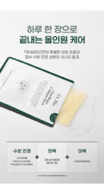 Dr.Bio Cica Biome Collagen Mask 25g x 5ea - Image 5