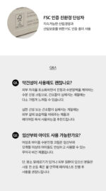 efilow Houttuynia Cordata Biome Moisture Soothing Cream 70ml - Image 5