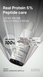 HWASA Derma Peptide Firming Ampoule 10g - Image 5