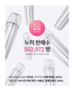 LAVIEN Volumizing Radiance PINK Essence 50ml - Image 8