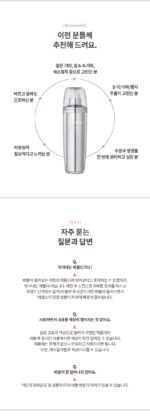 LAVIEN Volumizing Radiance PINK Essence 50ml - Image 9