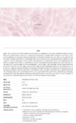 LAVIEN Volumizing Radiance PINK Essence 50ml - Image 10