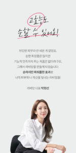 LAVIEN Volumizing Radiance PINK Essence 50ml - Image 2