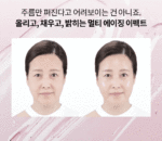 LAVIEN Volumizing Radiance PINK Essence 50ml - Image 7