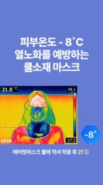 [Dermatology Development] Modelo Airfit Long Neck Golf Mask - Image 14