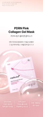 medicube PDRN Pink Collagen Gel Mask 28g*4pack - Image 5