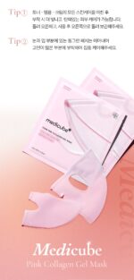 medicube PDRN Pink Collagen Gel Mask 28g*4pack - Image 23
