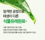 isoi Moisture Doctor Ampoule 40ml - Image 8