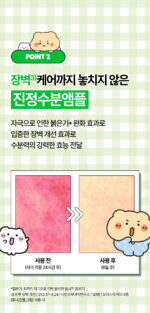 isoi Moisture Doctor Ampoule 40ml - Image 9