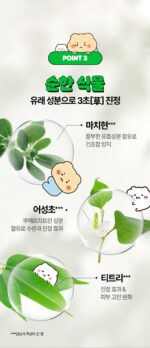 isoi Moisture Doctor Ampoule 40ml - Image 10