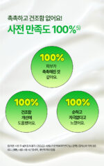 isoi Moisture Doctor Ampoule 40ml - Image 2