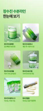 isoi Moisture Doctor Ampoule 40ml - Image 16