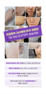 AESTURA Regederm365 Skin Tightening Capsule Serum 30ml - Image 4