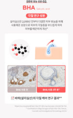 AESTURA Theracne365 Active Serum 30ml - Image 6