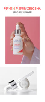 AESTURA Theracne365 Active Serum 30ml - Image 7