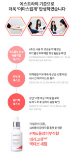 AESTURA Theracne365 Active Serum 30ml - Image 9