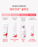 AESTURA Theracne365 Active Serum 30ml - Image 10