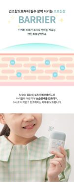 JUNGSAEMMOOL Kids Waterful Soothing Stick 15g - Image 7