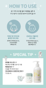 JUNGSAEMMOOL Kids Waterful Soothing Stick 15g - Image 8