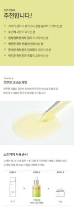 Anua Green Lemon Vita C Blemish Serum 20ml - Image 7