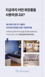 BR Waterfull Serum 40ml - Image 2