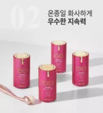 SKIN79 Super+ Beblesh Balm Pink BB 40ml - Image 16