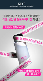 primera Man in the Pink Age Repair All-in-One Essence 150ml - Image 2