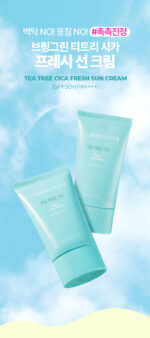 BRING GREEN Tea Tree Cica Fresh Sun Cream 50ml - Image 3