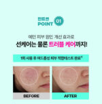 BRING GREEN Tea Tree Cica Fresh Sun Cream 50ml - Image 5