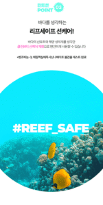 BRING GREEN Tea Tree Cica Fresh Sun Cream 50ml - Image 10