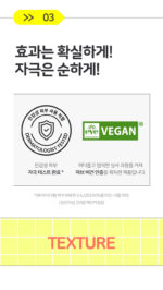 BRING GREEN Toning Vita 20% Light Serum 25ml - Image 10