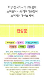 BRING GREEN Toning Vita 20% Light Serum 25ml - Image 12