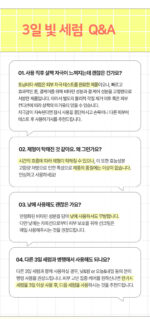 BRING GREEN Toning Vita 20% Light Serum 25ml - Image 13