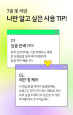 BRING GREEN Toning Vita 20% Light Serum 25ml - Image 14