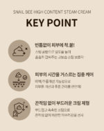 BENTON Snail Bee High Content Steam Cream 50g - Image 5