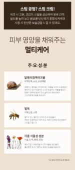 BENTON Snail Bee High Content Steam Cream 50g - Image 6