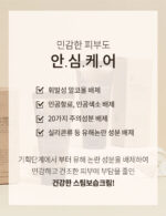 BENTON Snail Bee High Content Steam Cream 50g - Image 9