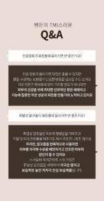 BENTON Snail Bee High Content Steam Cream 50g - Image 10