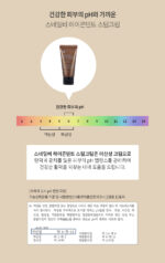 BENTON Snail Bee High Content Steam Cream 50g - Image 12