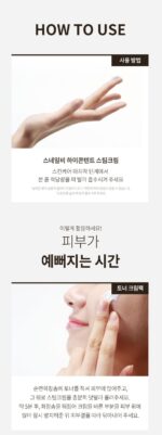 BENTON Snail Bee High Content Steam Cream 50g - Image 14