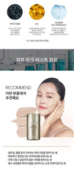 SKIN79 Super+ Beblesh Balm Gold BB 40ml - Image 3