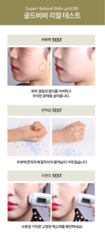 SKIN79 Super+ Beblesh Balm Gold BB 40ml - Image 4