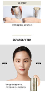 SKIN79 Super+ Beblesh Balm Gold BB 40ml - Image 5