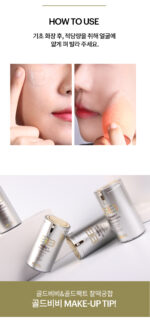 SKIN79 Super+ Beblesh Balm Gold BB 40ml - Image 6