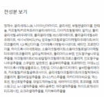 medicube Red Succinic Acid Trace Serum 30ml - Image 14