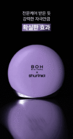 BIO HEAL BOH Probioderm Collagen Remodeling Serum 30ml + Device Pore SHURINK Edition (+ Collagen Cream 20ml) - Image 2