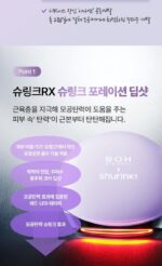 BIO HEAL BOH Probioderm Collagen Remodeling Serum 30ml + Device Pore SHURINK Edition (+ Collagen Cream 20ml) - Image 6