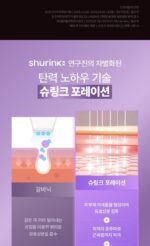 BIO HEAL BOH Probioderm Collagen Remodeling Serum 30ml + Device Pore SHURINK Edition (+ Collagen Cream 20ml) - Image 7