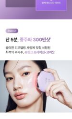 BIO HEAL BOH Probioderm Collagen Remodeling Serum 30ml + Device Pore SHURINK Edition (+ Collagen Cream 20ml) - Image 8