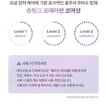 BIO HEAL BOH Probioderm Collagen Remodeling Serum 30ml + Device Pore SHURINK Edition (+ Collagen Cream 20ml) - Image 9